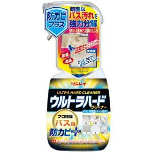 【送料無料・まとめ買い×4個セット】リンレイ ウルトラハードクリーナー バス用 防カビプラス 700ml