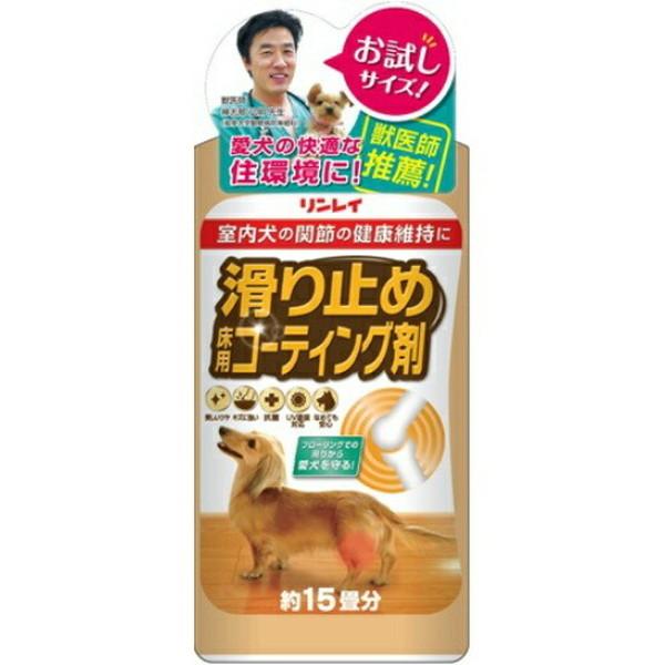 【送料無料・まとめ買い×4個セット】リンレイ 滑り止め 床用 コーティング剤 15畳用