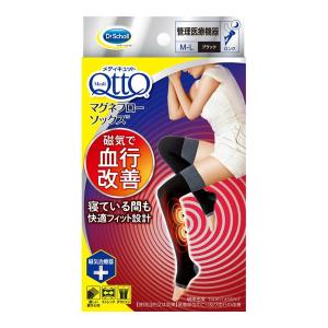 (送料無料・まとめ買い×4個セット)レキッドベンキーザー メディキュット ドクター・ショール マグネフローソックス ロング ブラック M-L