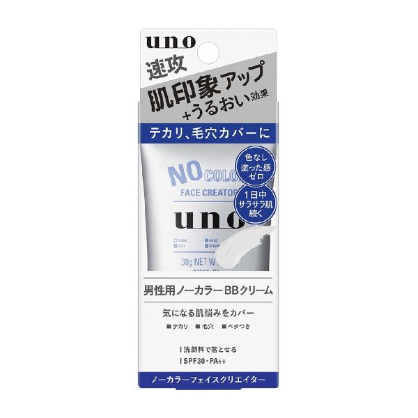 【送料無料・まとめ買い×4個セット】ファイントゥデイ UNO ウーノ ノーカラー フェイスクリエイタ...