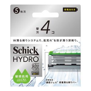 (送料無料・まとめ買い×4個セット)シック ハイ...の商品画像