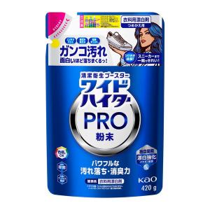 (送料無料・まとめ買い×4個セット)花王 ワイドハイター PRO 粉末 つめかえ用 420g 衣料用 漂白剤