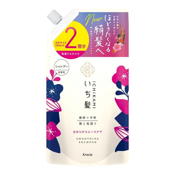 【送料無料・まとめ買い×4個セット】クラシエ いち髪 なめらか スムースケア シャンプー 詰替用 2...