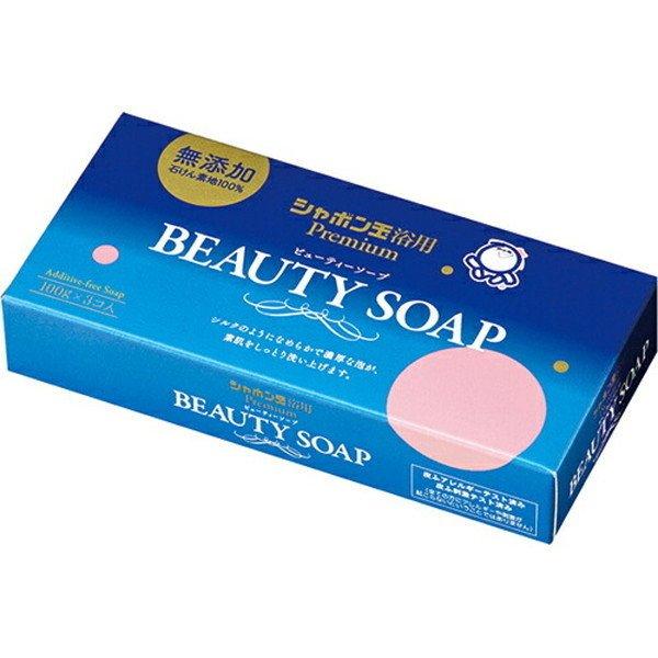 【送料無料・まとめ買い4個セット】シャボン玉石けん ビューティーソープ 100g×3個入り プレミア...