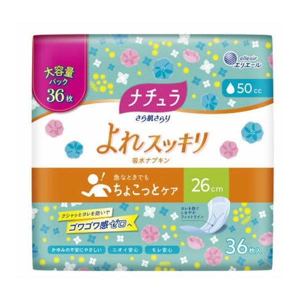 【送料無料・まとめ買い×4個セット】大王製紙 ナチュラ さら肌さらり よれスッキリ 吸水ナプキン 2...