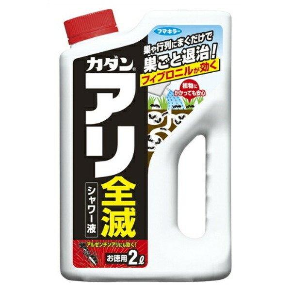 【送料無料・まとめ買い4個セット】フマキラー カダンアリ 全滅シャワー液 2L( 殺虫剤 アリ用 )