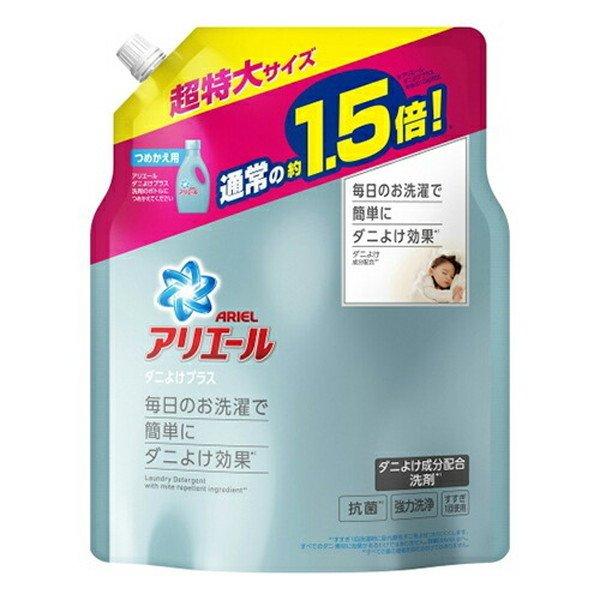 【送料無料・まとめ買い×4個セット】P&amp;G アリエール ジェル ダニよけプラス 洗濯用洗剤 超特大サ...