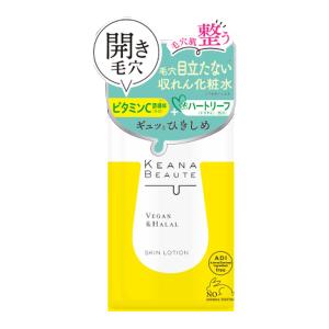 SK-II（エスケーツー） フェイシャルトリートメントエッセンス ( 250ml