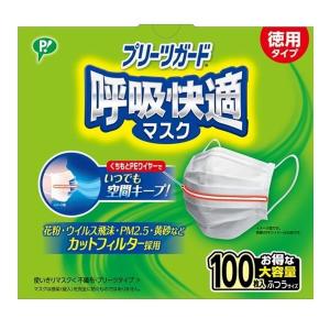 【送料無料・まとめ買い×4個セット】ピップ プリーツガード H326PG 呼吸快適 マスク ふつう 100枚入