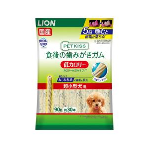 【送料無料・まとめ買い×4個セット】ライオン商事 PETKISS ペットキッス 食後の歯みがきガム 低カロリー 超小型犬用 90g(約30本) 犬用｜kenkoo-life