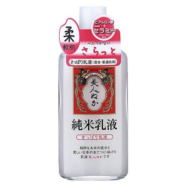 【送料無料・まとめ買い4個セット】リアル 美人ぬか 純米 乳液 130ml ライトな使い心地