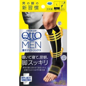 (送料無料・まとめ買い×4個セット)レキットベンキーザージャパン メディキュット フォーメン 着圧ナイトソックス ショート L