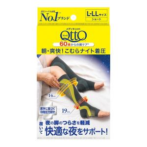 (送料無料・まとめ買い×4個セット)メディキュット 朝・爽快! こむらナイト着圧 ナイトソックス L-LL レキットベンキーザージャパン