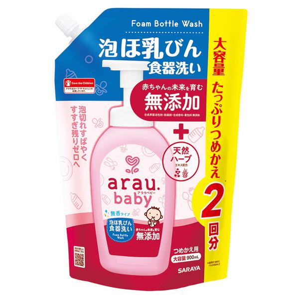 【送料無料・まとめ買い×4個セット】サラヤ アラウ ベビー 泡ほ乳びん食器洗い 大容量 つめかえ用 ...