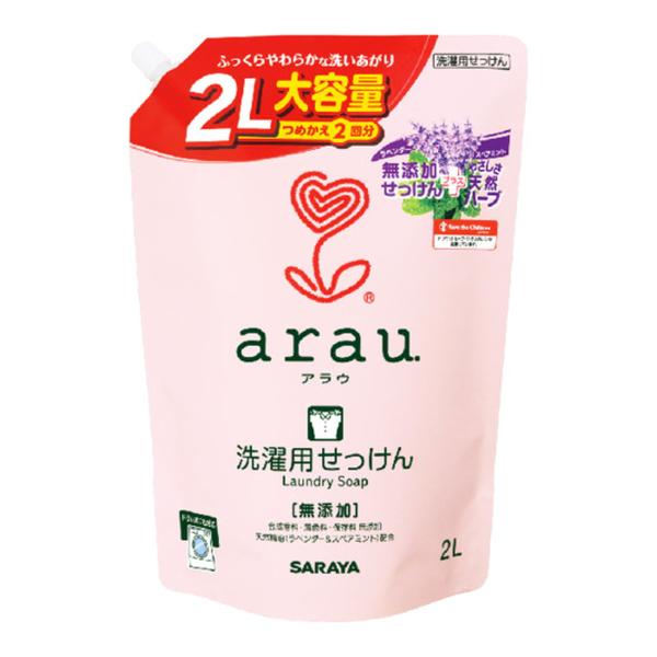 【送料無料・まとめ買い×4個セット】サラヤ SARAYA アラウ 洗たく用 せっけん 無添加 詰替用...