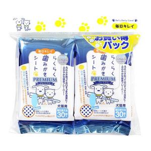 【送料無料・まとめ買い×4個セット】スーパーキャット 毎日キレイ らくらく 歯みがきシート 30枚入り 2コパック｜kenkoo-life