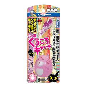 【送料無料・まとめ買い×4個セット】ドギーマンハヤシ キャティーマン じゃれ猫 くるころキャッチ｜kenkoo-life