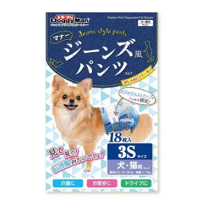 【送料無料・まとめ買い×4個セット】ドギーマン ジーンズ風パンツ ペット用 3Sサイズ 18枚入｜kenkoo-life