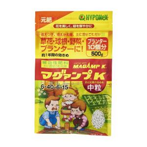 (送料無料・まとめ買い×4個セット)ハイポネックス マグァンプK 中粒 500g 草花・球根・野菜・プランターに 元肥