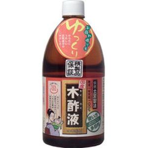 (送料無料・まとめ買い×4個セット)日本漢方研究...の商品画像