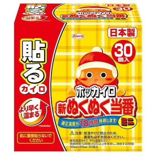 【送料無料・まとめ買い4個セット】ホッカイロ 新ぬくぬく当番 貼るミニ 30個入