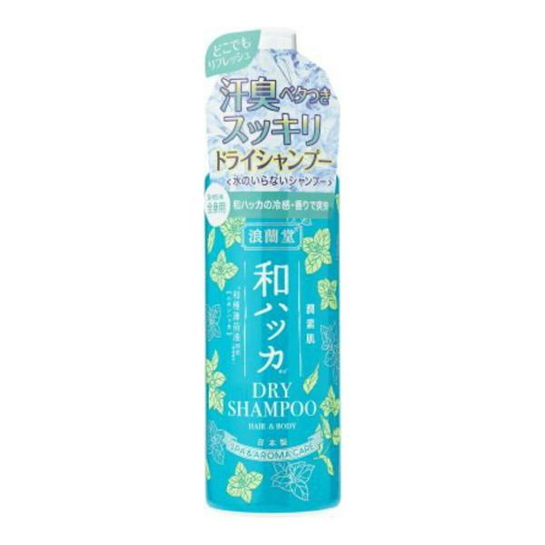 【送料無料・まとめ買い×6個セット】コスメテックスローランド 潤素肌 和ハッカ ドライ シャンプー ...