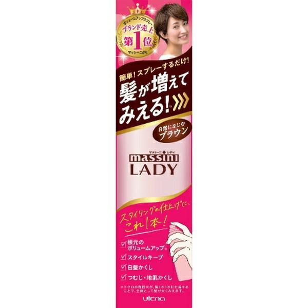 【送料無料・まとめ買い×6個セット】ウテナ マッシーニ レディ クイック ヘア カバー スプレー ブ...