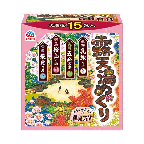 【送料無料・まとめ買い×6個セット】アース製薬 露天湯めぐり 15包入 薬用入浴剤