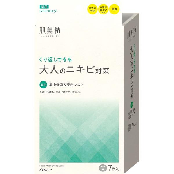 【×6個セット送料無料】クラシエ 肌美精 大人のニキビ対策 薬用 集中保湿&amp;美白マスク 7枚入り 医...