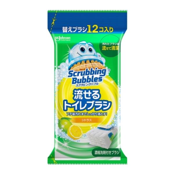 【送料無料・まとめ買い×6個セット】ジョンソン スクラビングバブル 流せるトイレブラシ シトラス 替...