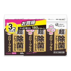 (送料無料・まとめ買い×6個セット)大王製紙 エリエール 超除菌できる アルコールタオル パワープラス ボトルつめかえ用 60枚×3コパック