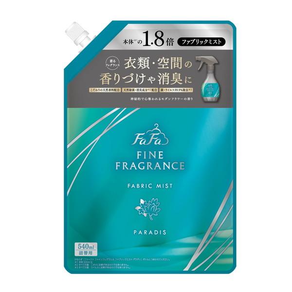 【送料無料・まとめ買い×6個セット】NSファーファ ファーファ ファインフレグランス ファブリックミ...