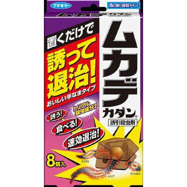 【送料無料・まとめ買い6個セット】フマキラー ムカデカダン 誘引殺虫剤 8個入