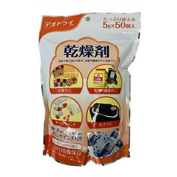 【送料無料・まとめ買い×6個セット】豊田化工 デオドライ 乾燥剤 5g×50個入