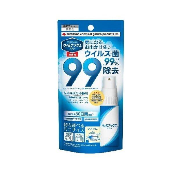 【送料無料・まとめ買い×6個セット】住友化学園芸 ウィルナックス スプレー 携帯用 25ml