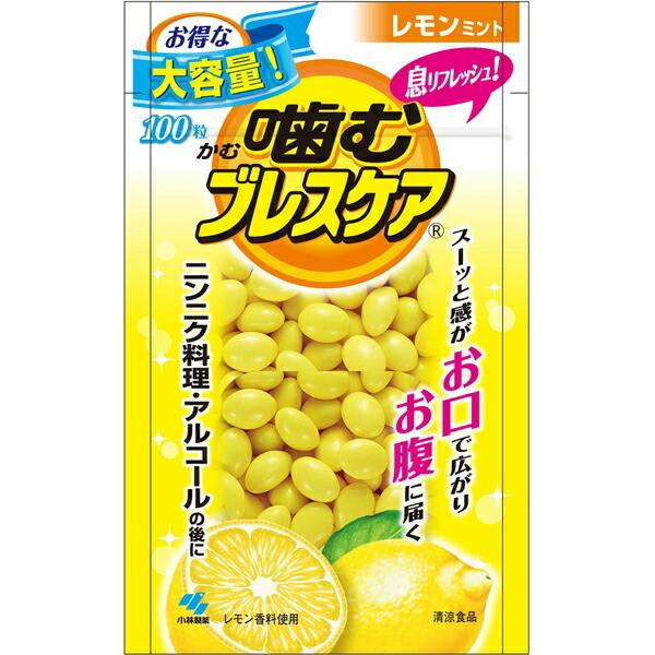 【送料無料・まとめ買い6個セット】小林製薬 噛むブレスケア レモンミント パウチ 100粒 大容量お...