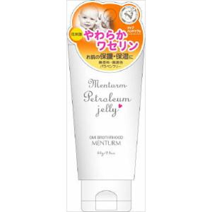 (×8個セット送料無料)(近江兄弟社)メンターム...の商品画像