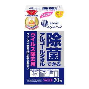 (70枚入×8袋セット送料無料)大王製紙 エリエ...の商品画像