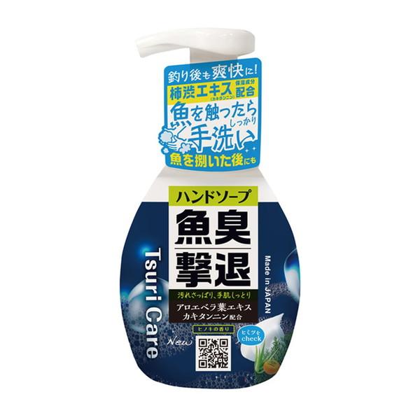 【送料無料・まとめ買い×8個セット】ウエ・ルコ つりケア 魚臭撃退 ハンドソープNew 250mL