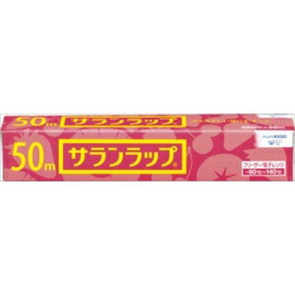 【×8本セット送料無料】旭化成 サランラップ 家庭用 サランラップ 22cm×50m  ( 食品ラッ...