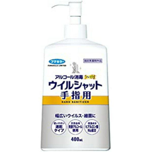 【送料無料・まとめ買い×8個セット】フマキラー アルコール消毒 プレミアム ウイルシャット 手指用 ...