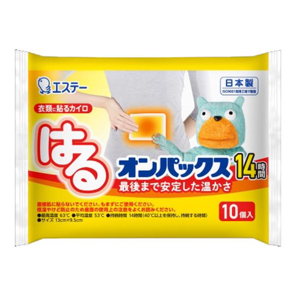 【送料無料・まとめ買い×8個セット】エステー はる オンパックス 10個入