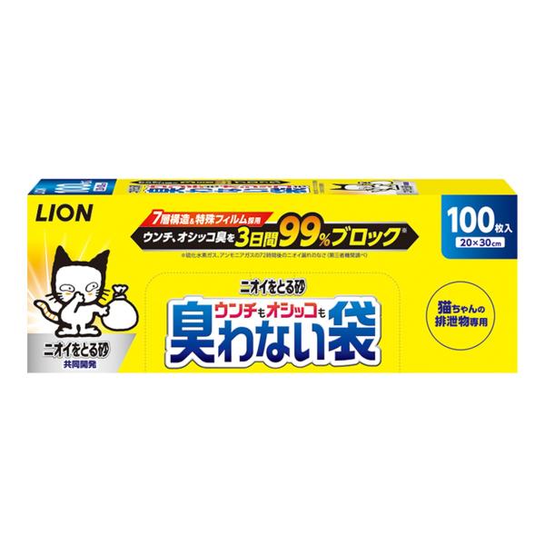 【送料無料・まとめ買い×8個セット】ライオンペット ニオイをとる砂 ウンチもオシッコも臭わない袋 1...