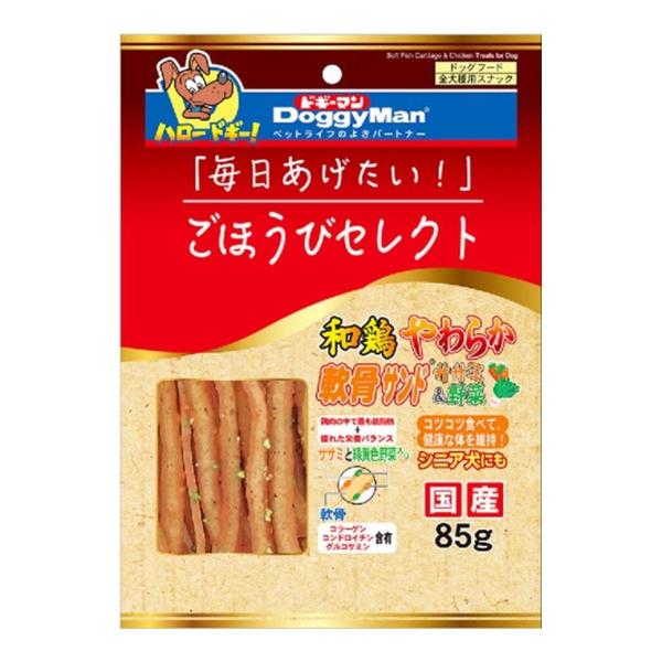 【送料無料・まとめ買い×8個セット】ドギーマン ごほうびセレクト 和鶏やわらか軟骨サンド ササミ&amp;野...