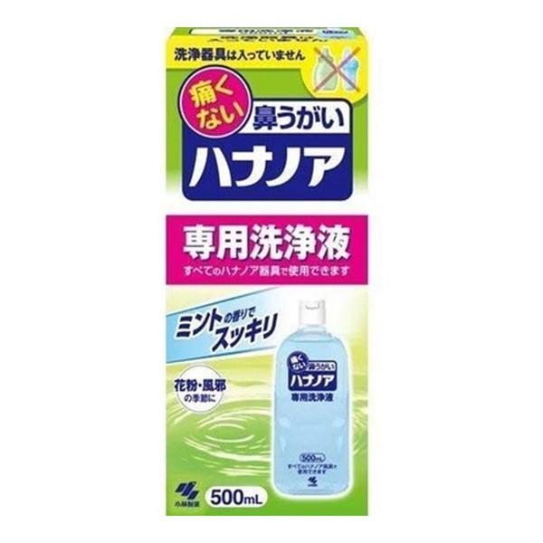 【×8個セット送料無料】小林製薬 ハナノア 鼻洗浄 鼻うがい 専用洗浄液 500ml(4987072...