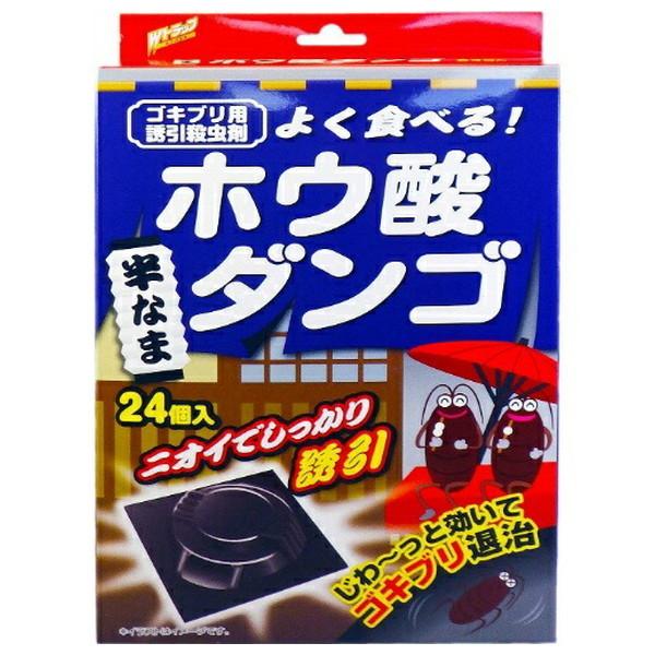 【送料無料・まとめ買い×8個セット】ライオンケミカル Wトラップ ゴキブリ用 ホウ酸ダンゴ 24個入