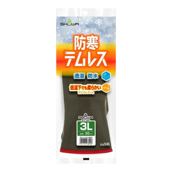 【送料無料・まとめ買い×8個セット】ショーワグローブ 防寒 テムレス オリーブグリーン 3L