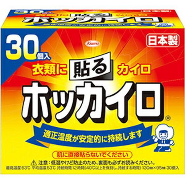 【送料無料・まとめ買い×8個セット】興和 ホッカイロ 貼るレギュラー30個