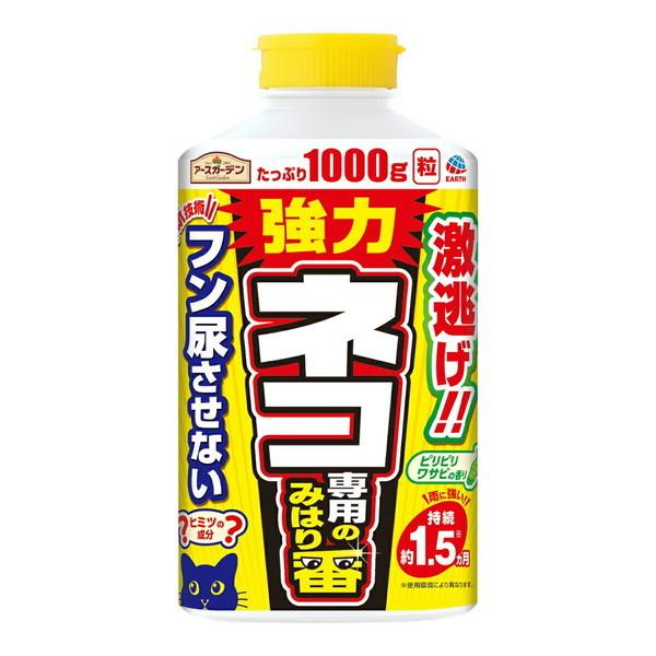 【送料無料・まとめ買い×8個セット】アース製薬 アースガーデン 強力 ネコ専用のみはり番 1000g