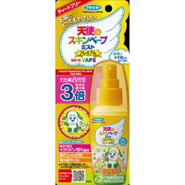 【送料無料・まとめ買い×8個セット】フマキラー 天使のスキンベープ ミスト プレミアム ワンワンとう...